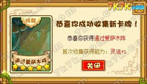 萨木游戏,探索奇幻世界的冒险之旅(图1) 萨木游戏,探索奇幻世界的冒险之旅(图1)