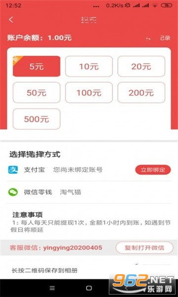 美食节 ***  (图3)