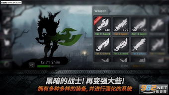 墨影剑心 (图2)