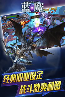 蓝魔box电视TV手机软件下载 (图1) 蓝魔box电视TV手机软件下载 (图1)