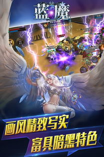 蓝魔box电视TV手机软件下载 (图2) 蓝魔box电视TV手机软件下载 (图2)