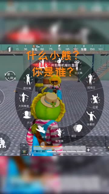 我和小熊在一起做游戏,游戏时光的美好回忆(图3) 我和小熊在一起做游戏,游戏时光的美好回忆(图3)