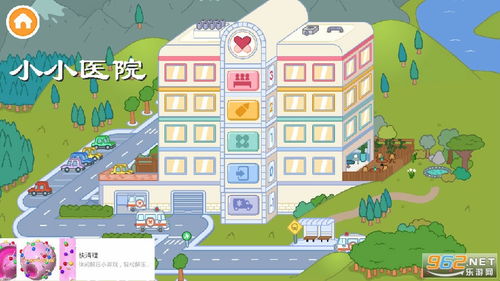 医院游戏画画,揭秘医疗世界中的虚拟疗愈之旅(图2) 医院游戏画画,揭秘医疗世界中的虚拟疗愈之旅(图2)