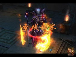 恐怖冰凌游戏,解冻的噩梦(图3) 恐怖冰凌游戏,解冻的噩梦(图3)