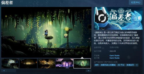 误差游戏,揭秘数据偏差背后的真相(图2) 误差游戏,揭秘数据偏差背后的真相(图2)