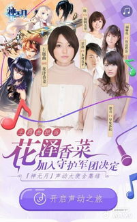 小香菜游戏,挑战无限的益智冒险之旅(图1) 小香菜游戏,挑战无限的益智冒险之旅(图1)