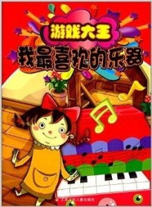 游戏配乐书,探寻经典配乐背后的故事与魅力(图3) 游戏配乐书,探寻经典配乐背后的故事与魅力(图3)