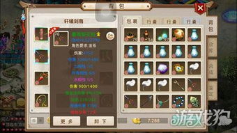 各种游戏维护,不同类型游戏维护解析与应对策略(图3) 各种游戏维护,不同类型游戏维护解析与应对策略(图3)