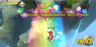 芬芳游戏,芬芳游戏带你领略无尽冒险之旅(图1) 芬芳游戏,芬芳游戏带你领略无尽冒险之旅(图1)