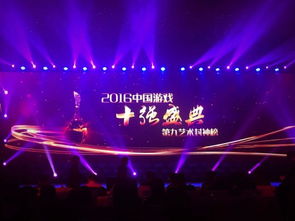 年会游戏眼罩,年会游戏中的视觉冒险之旅(图3) 年会游戏眼罩,年会游戏中的视觉冒险之旅(图3)