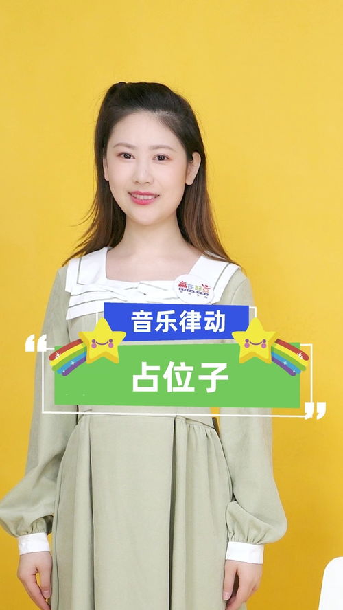 律动室内游戏,打造欢乐互动新体验(图1) 律动室内游戏,打造欢乐互动新体验(图1)
