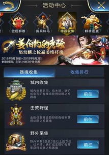 游戏木剑,探寻神秘剑术的奇幻之旅(图1)