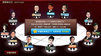 大佬互动游戏,打造沉浸式社交新体验(图2) 大佬互动游戏,打造沉浸式社交新体验(图2)