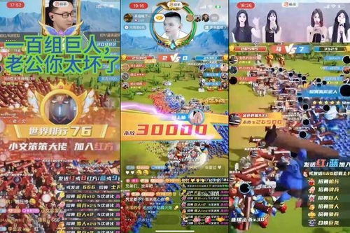 大佬互动游戏,打造沉浸式社交新体验(图1) 大佬互动游戏,打造沉浸式社交新体验(图1)