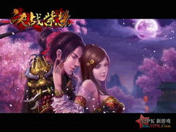 紫愿游戏,探寻神秘奇幻世界的奇幻之旅(图2) 紫愿游戏,探寻神秘奇幻世界的奇幻之旅(图2)