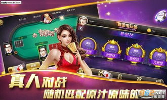 游戏飞牛,勇闯江湖的传奇冒险之旅(图3) 游戏飞牛,勇闯江湖的传奇冒险之旅(图3)
