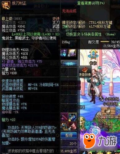 悔悟游戏,探索心灵救赎的虚拟冒险(图2) 悔悟游戏,探索心灵救赎的虚拟冒险(图2)
