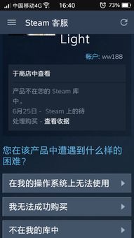 sream购买游戏,轻松选购心仪游戏(图1) sream购买游戏,轻松选购心仪游戏(图1)