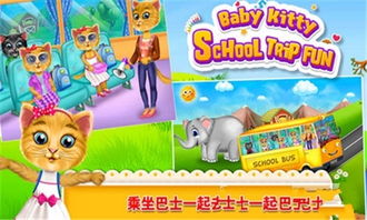 家庭郊游游戏,亲子互动游戏全攻略(图2) 家庭郊游游戏,亲子互动游戏全攻略(图2)