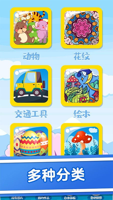 绘图和游戏,探索创意与乐趣的视觉之旅(图3) 绘图和游戏,探索创意与乐趣的视觉之旅(图3)