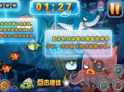 小鱼好游戏,尽享欢乐时光(图2) 小鱼好游戏,尽享欢乐时光(图2)