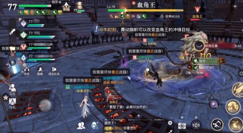 真痴游戏,揭秘虚拟世界中的真实人性挑战(图3) 真痴游戏,揭秘虚拟世界中的真实人性挑战(图3)