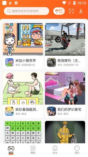 233小游戏游戏大全,尽享欢乐无限游戏大全(图1) 233小游戏游戏大全,尽享欢乐无限游戏大全(图1)