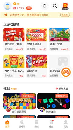 233小游戏游戏大全,尽享欢乐无限游戏大全(图2) 233小游戏游戏大全,尽享欢乐无限游戏大全(图2)