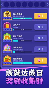 游戏主播推荐游戏玩游戏,主播亲测热门游戏大揭秘(图1) 游戏主播推荐游戏玩游戏,主播亲测热门游戏大揭秘(图1)