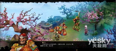 大闹桃源游戏,解锁神秘世界(图1) 大闹桃源游戏,解锁神秘世界(图1)