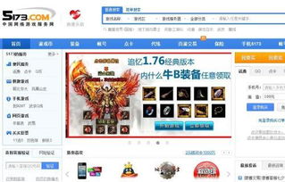 游戏手续,揭秘游戏开发流程(图1) 游戏手续,揭秘游戏开发流程(图1)