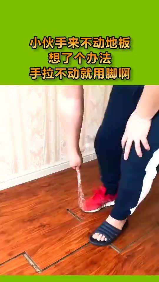 手拉脚游戏,增进亲子关系的欢乐时光(图1) 手拉脚游戏,增进亲子关系的欢乐时光(图1)