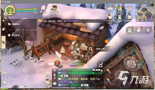 岭冬游戏,探寻神秘雪域的奇幻冒险之旅(图1) 岭冬游戏,探寻神秘雪域的奇幻冒险之旅(图1)