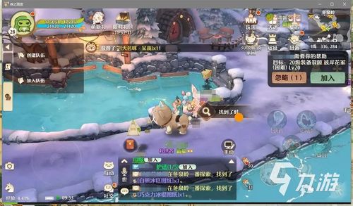 岭冬游戏,探寻神秘雪域的奇幻冒险之旅(图2) 岭冬游戏,探寻神秘雪域的奇幻冒险之旅(图2)