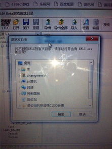 eflc游戏,探索无尽奇幻世界的冒险之旅(图1) eflc游戏,探索无尽奇幻世界的冒险之旅(图1)