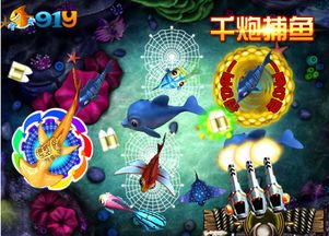 91y游戏中心旧版本,旧版本魅力依旧(图2) 91y游戏中心旧版本,旧版本魅力依旧(图2)