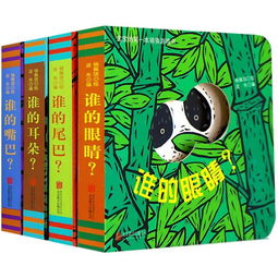 猜猜书游戏,揭秘隐藏在文字背后的趣味世界(图1) 猜猜书游戏,揭秘隐藏在文字背后的趣味世界(图1)