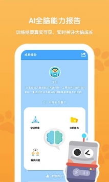 小桃的纠结安卓游戏 (图2) 小桃的纠结安卓游戏 (图2)