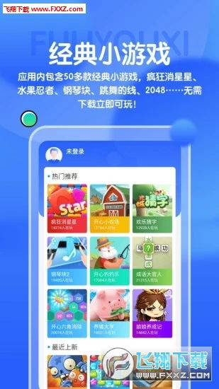小桃的纠结安卓游戏 (图3) 小桃的纠结安卓游戏 (图3)