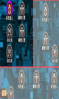 精读圣经安卓版官方版 (图2) 精读圣经安卓版官方版 (图2)
