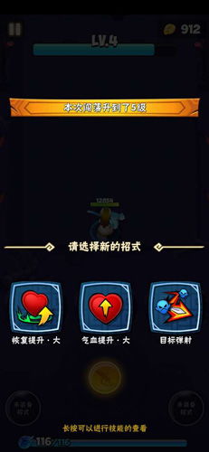 间隔的游戏,趣味时光的奇妙旅程(图3)