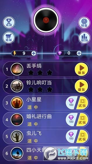 音符手游戏,指尖上的音乐盛宴(图2) 音符手游戏,指尖上的音乐盛宴(图2)