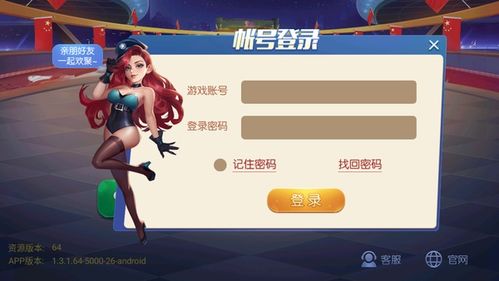 游戏火爆人数,游戏火爆人数突破百万!(图2) 游戏火爆人数,游戏火爆人数突破百万!(图2)