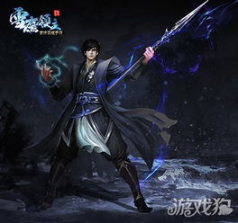 凡雪游戏,探寻东方魔幻世界的奇幻旅程(图3)