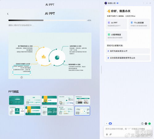 游戏盘加速,畅享极致体验(图2)