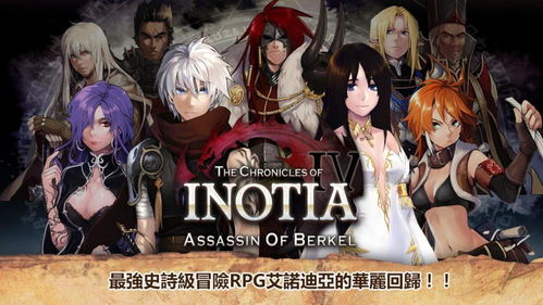 武士游戏青,武士游戏的荣耀与传承(图3)