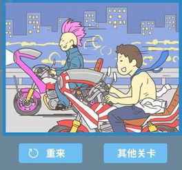叨嗨游戏,体验无限乐趣(图3)