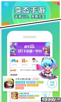 叨嗨游戏,体验无限乐趣(图1)