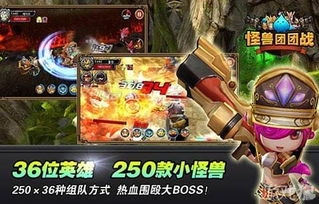 游戏怪兽战,勇者归来(图2)