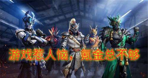 游戏打油郎,一局棋中见真章(图3)